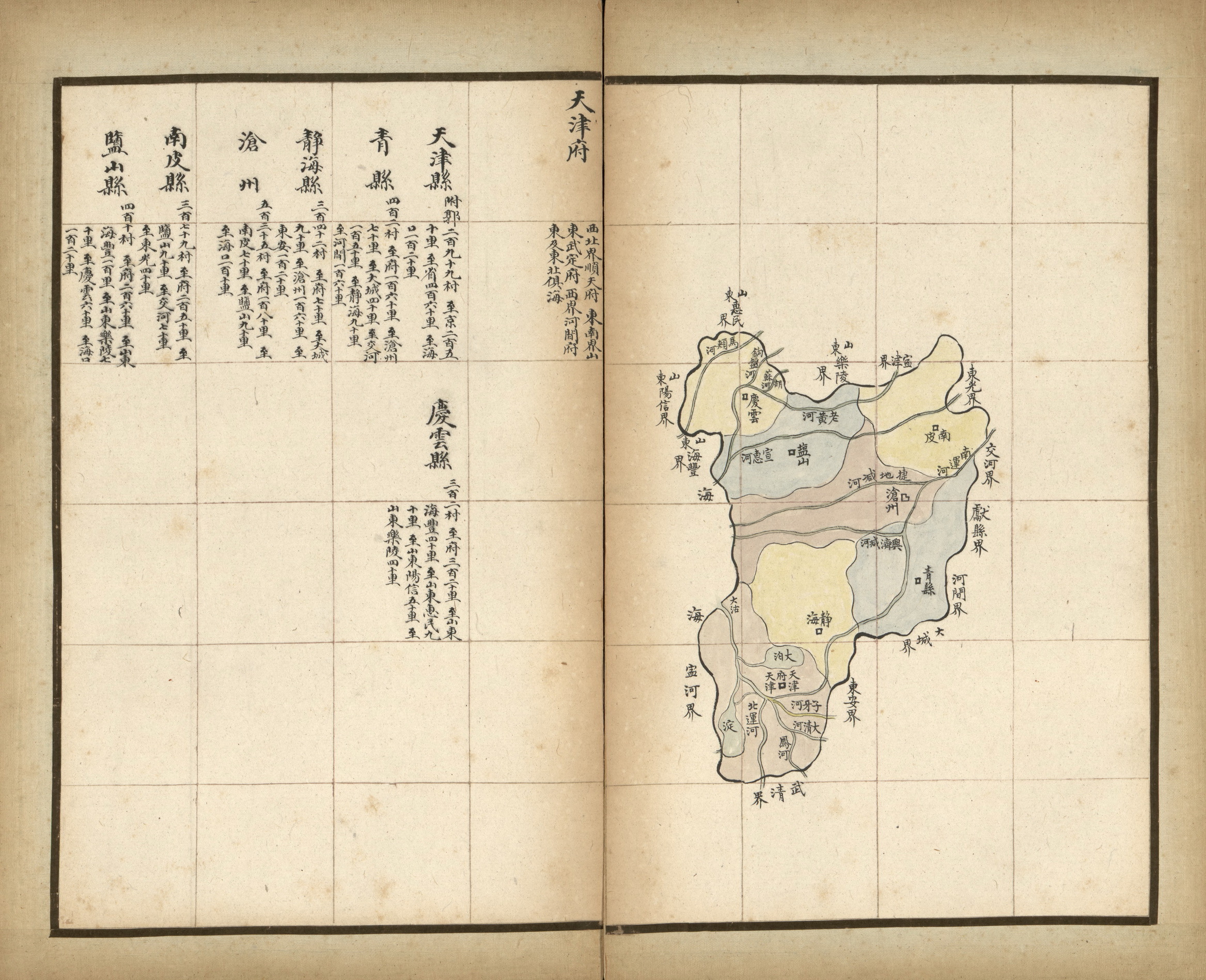 天津首批老地图