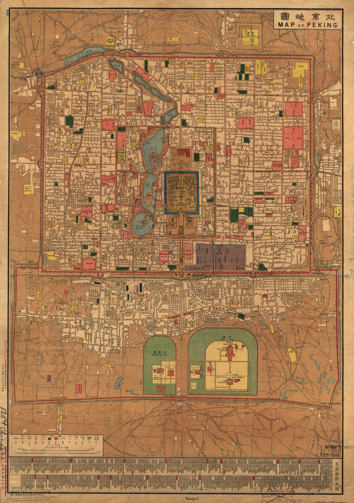 北京地图（天津中东石印局本之一）