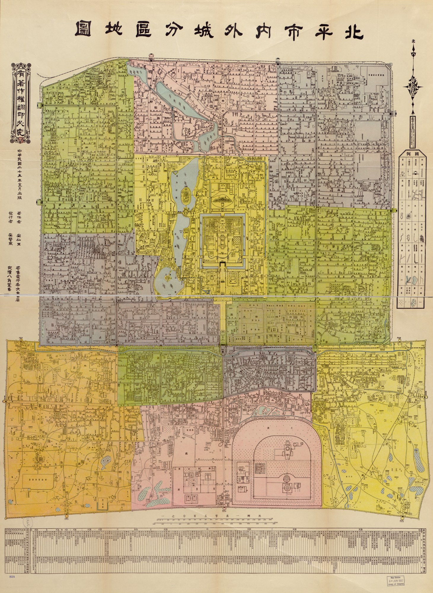 1926 系列照片