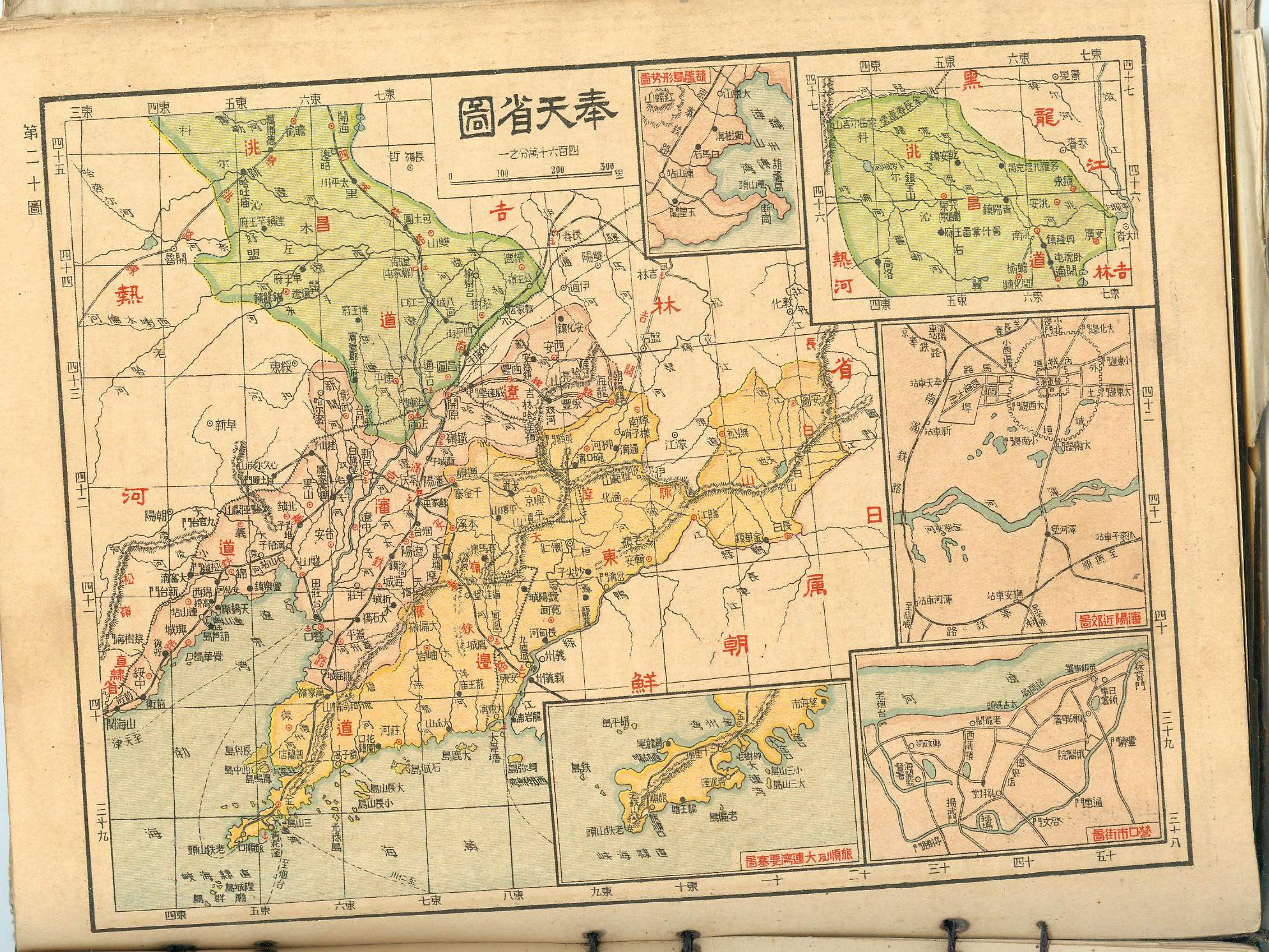 奉天省图