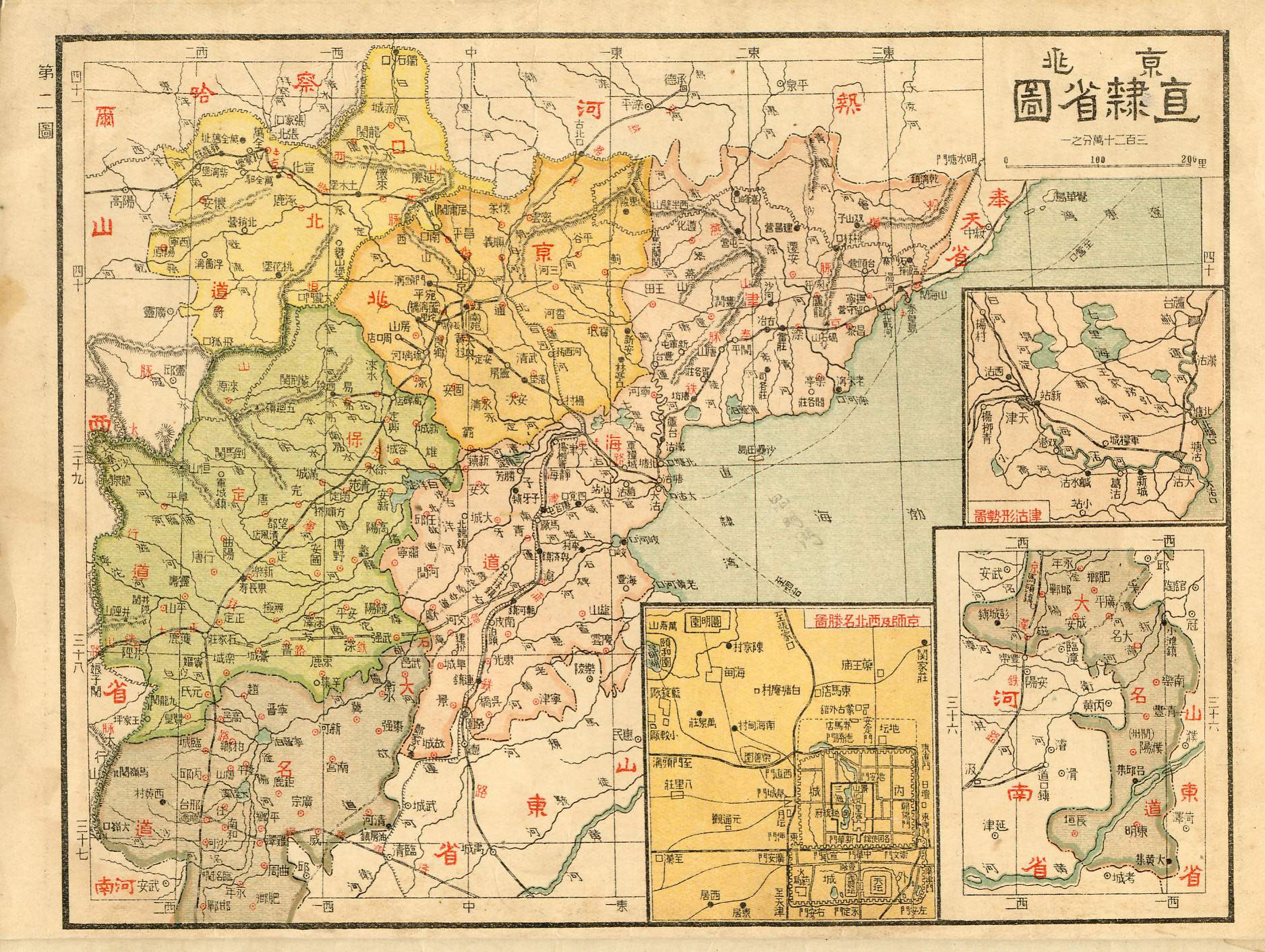 京兆直隶省图