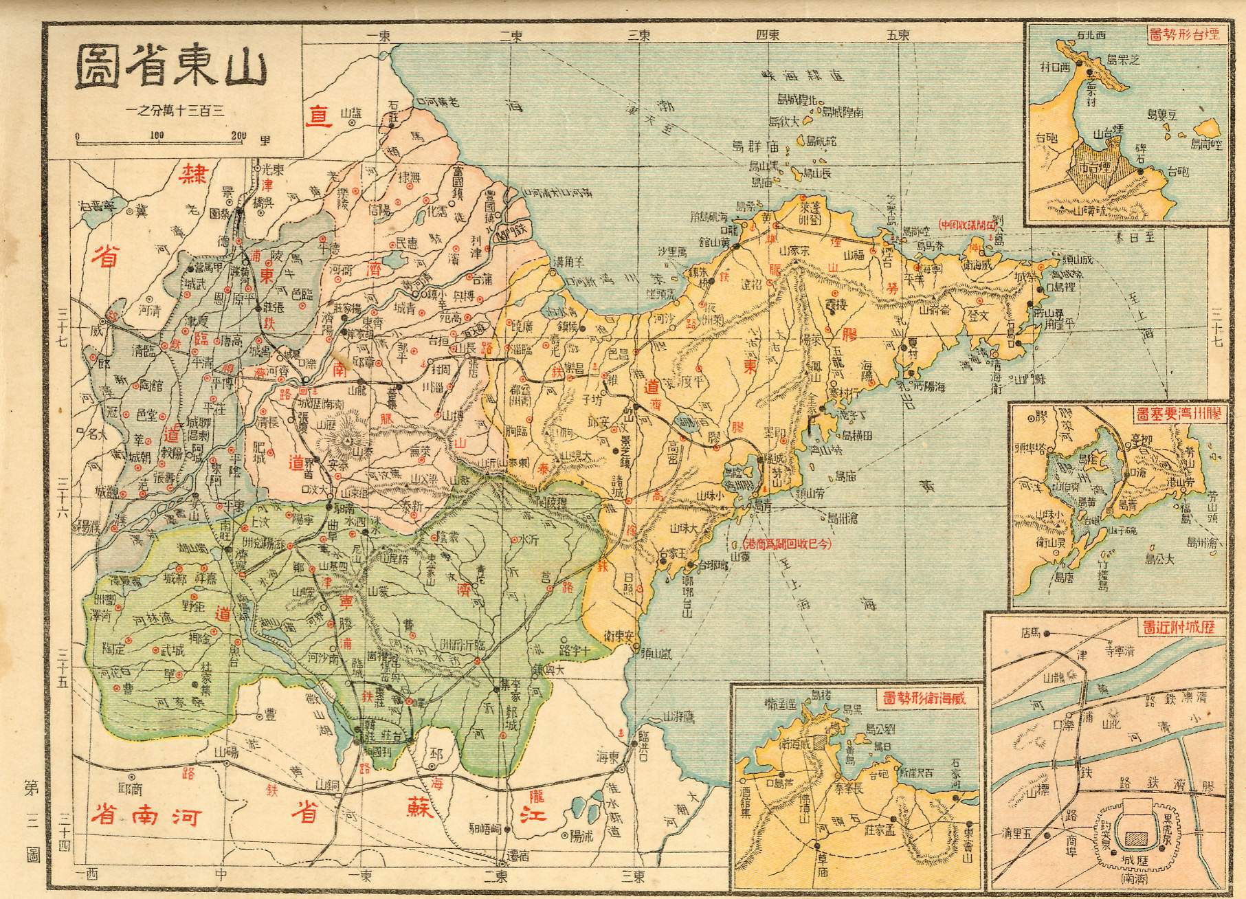 山东省图