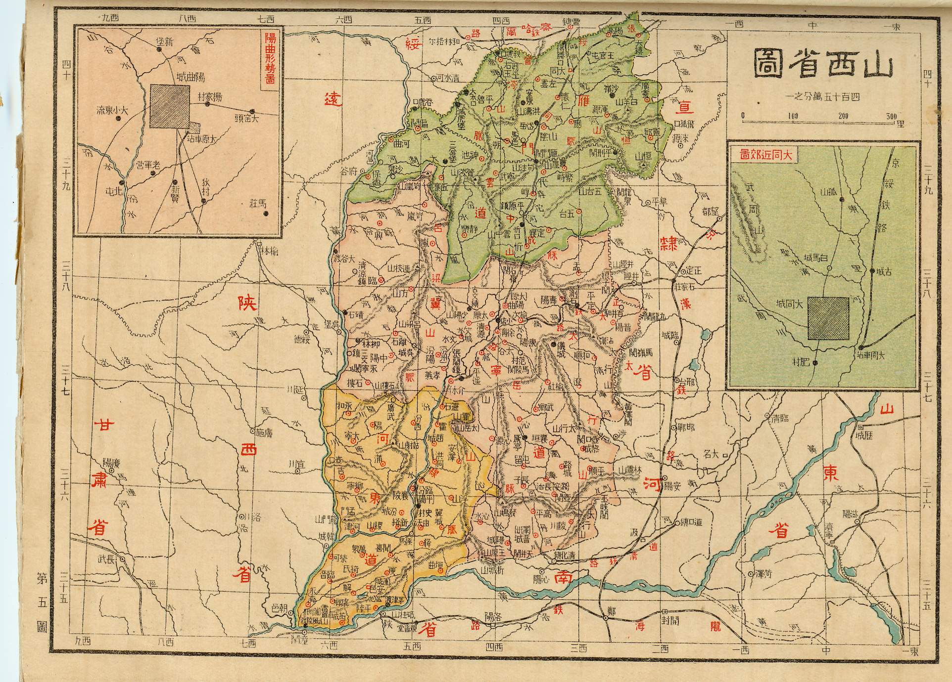 山西省图