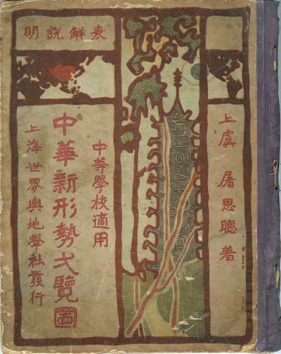 封面