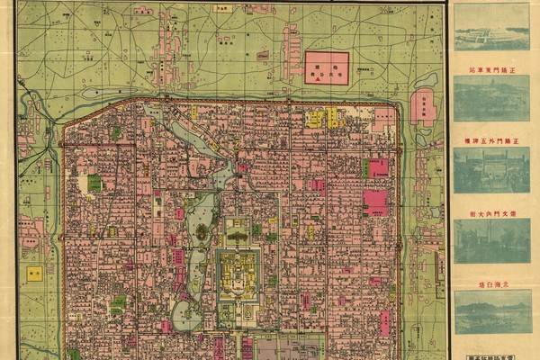 1921年北平市全图